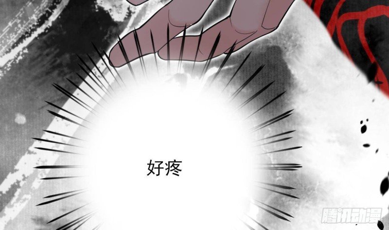 第162话 男人，你在玩火