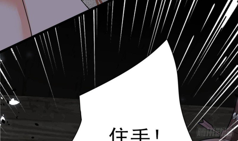 第162话 男人，你在玩火