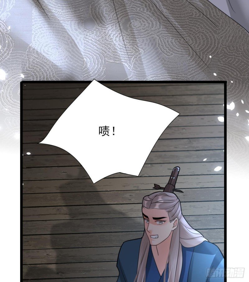 第162话 男人，你在玩火