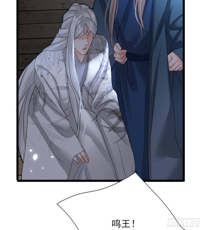 第162话 男人，你在玩火