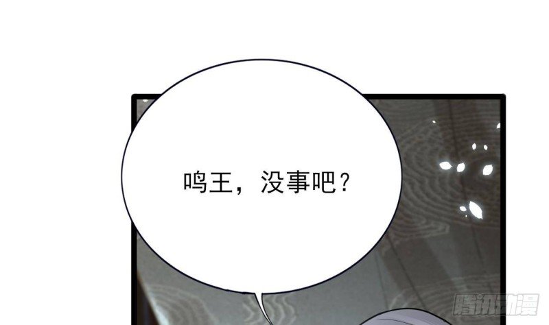 第162话 男人，你在玩火