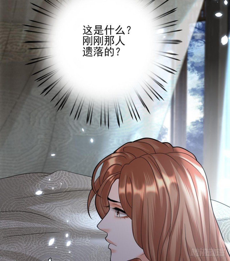 第162话 男人，你在玩火