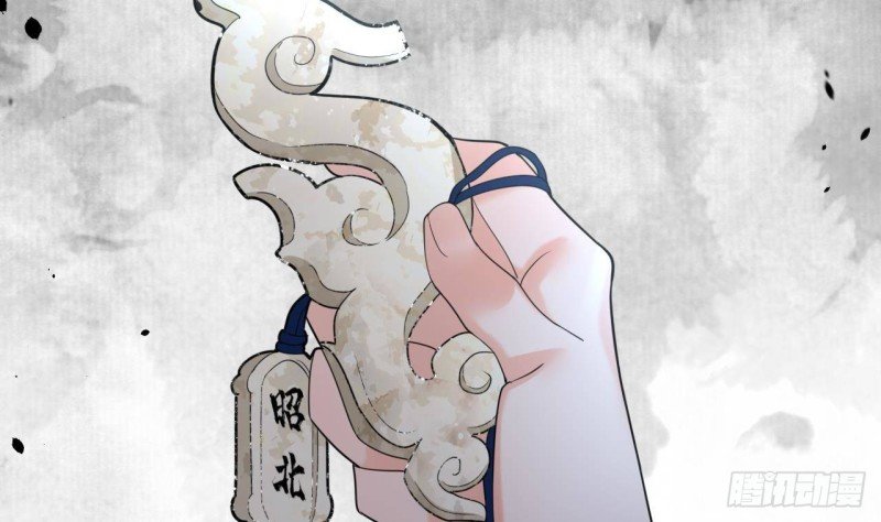 第162话 男人，你在玩火
