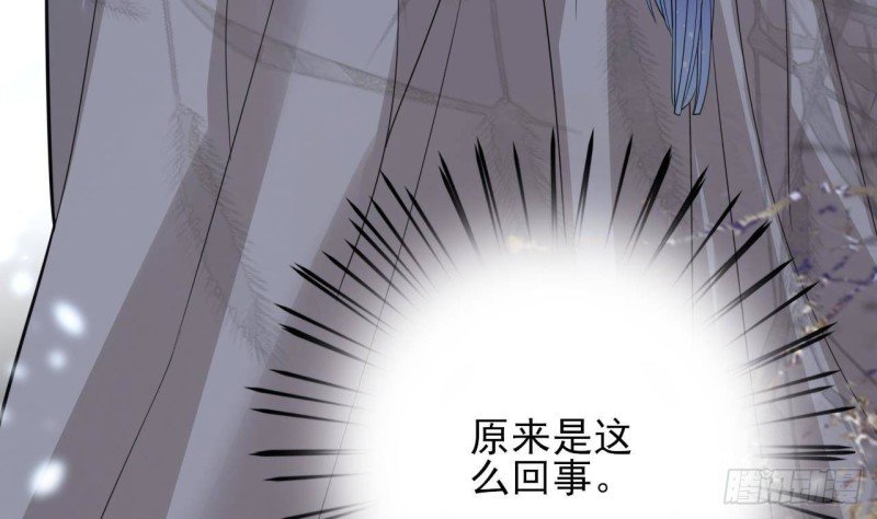 第162话 男人，你在玩火