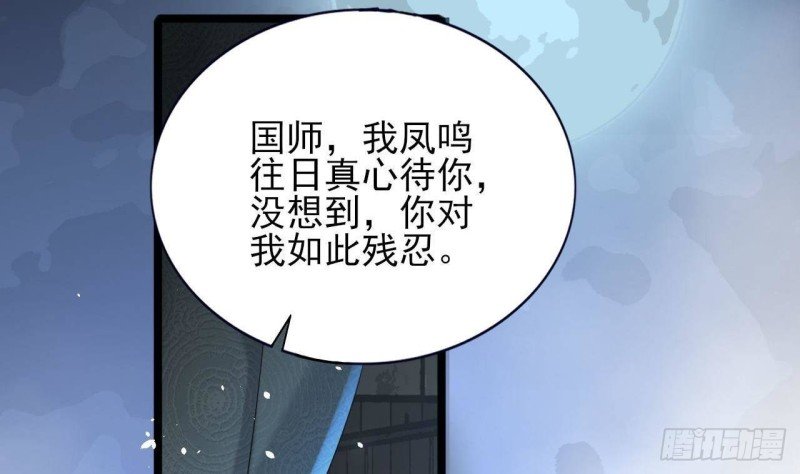 第163话 演技PK