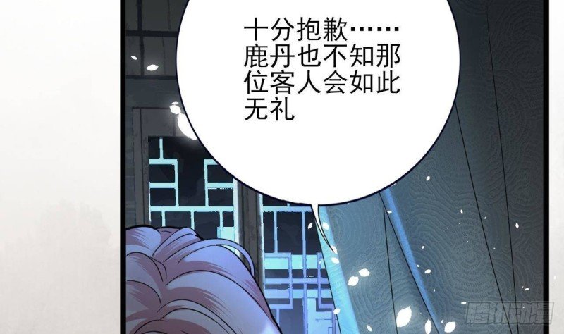 第163话 演技PK