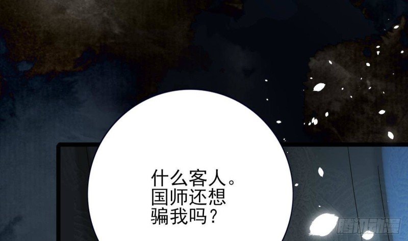 第163话 演技PK