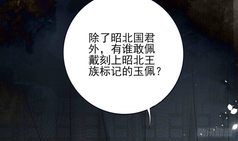 第163话 演技PK