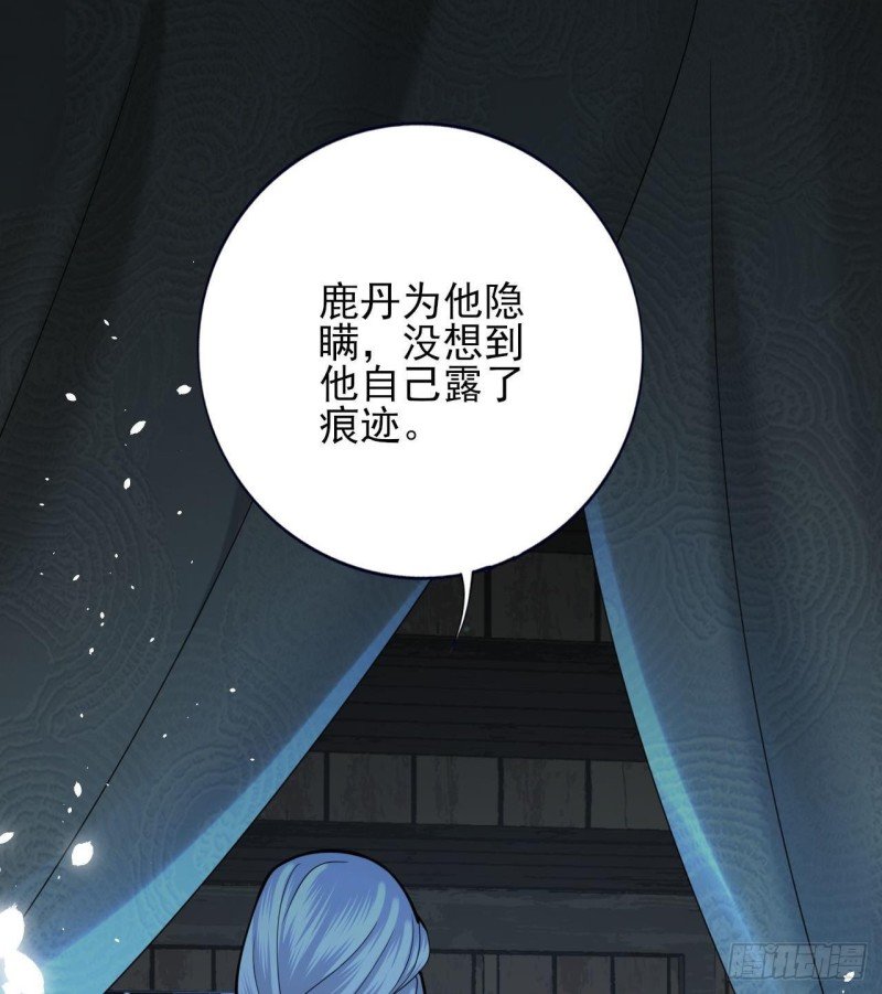 第163话 演技PK