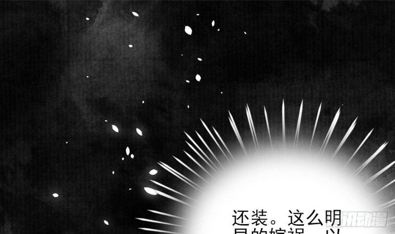 第163话 演技PK