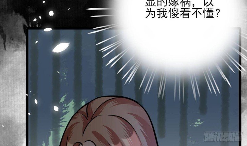 第163话 演技PK