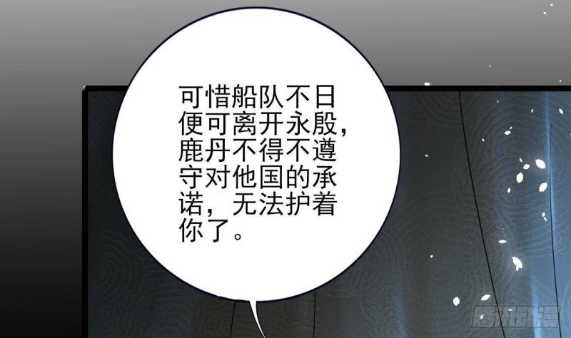 第163话 演技PK