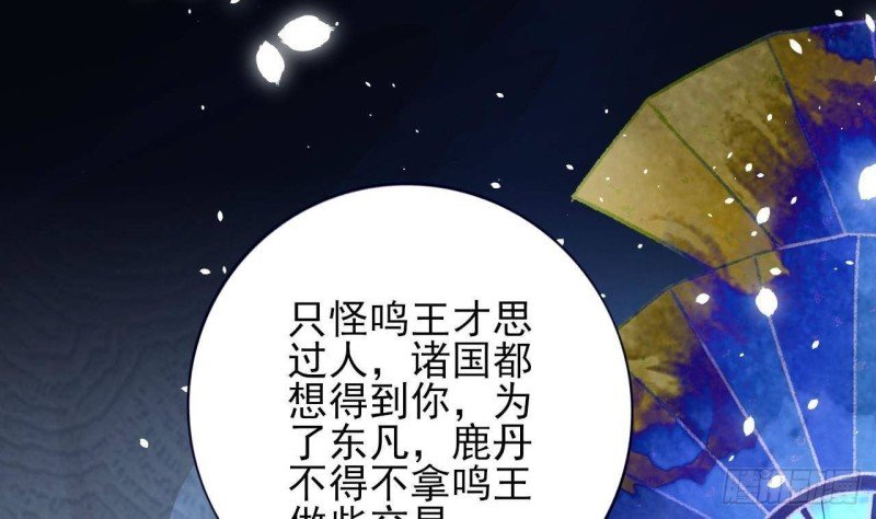 第163话 演技PK