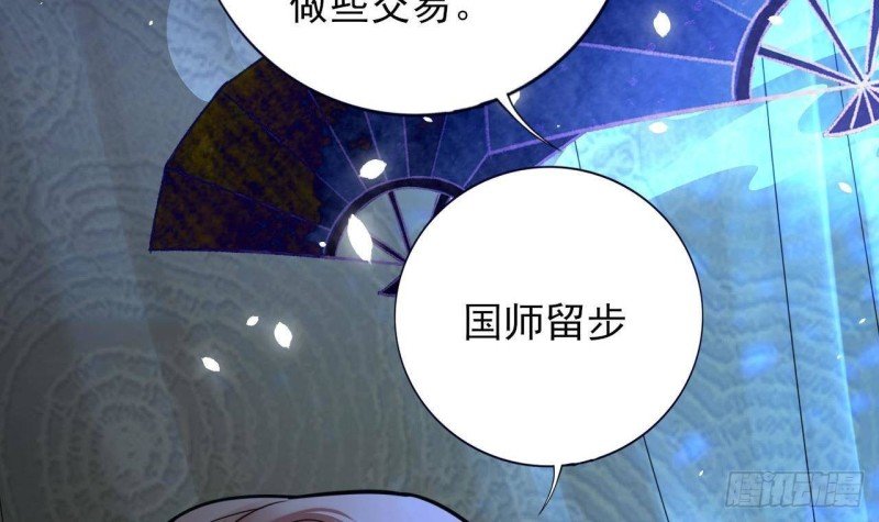 第163话 演技PK