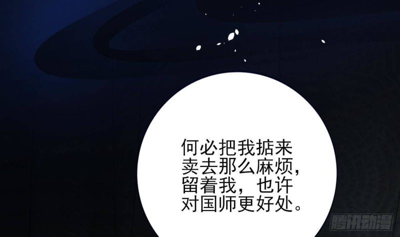 第163话 演技PK
