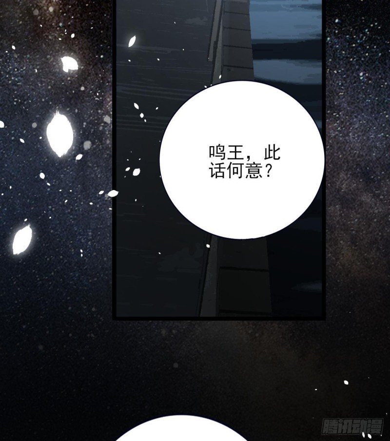 第163话 演技PK