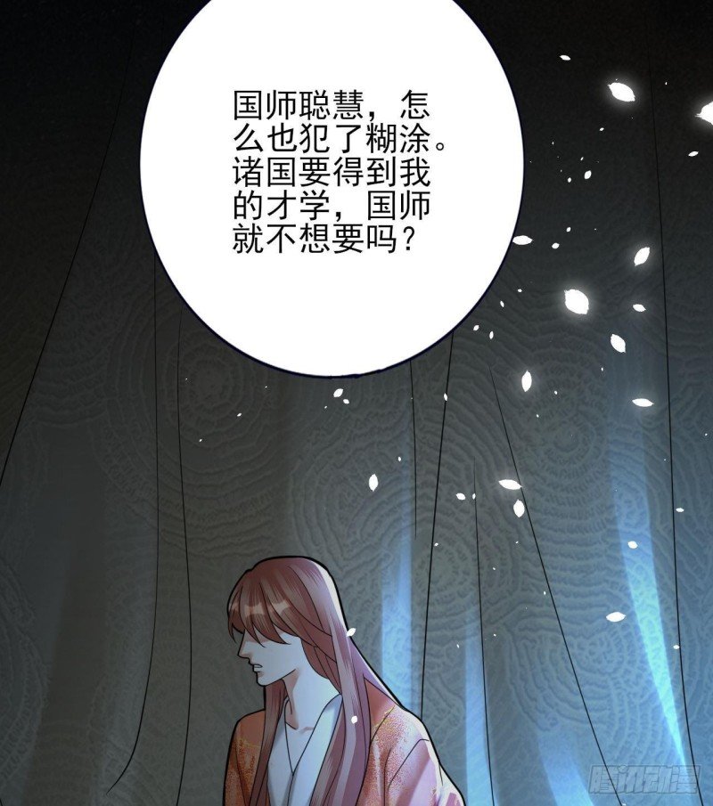 第163话 演技PK