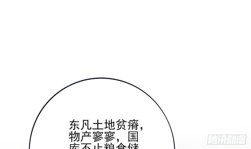 第163话 演技PK