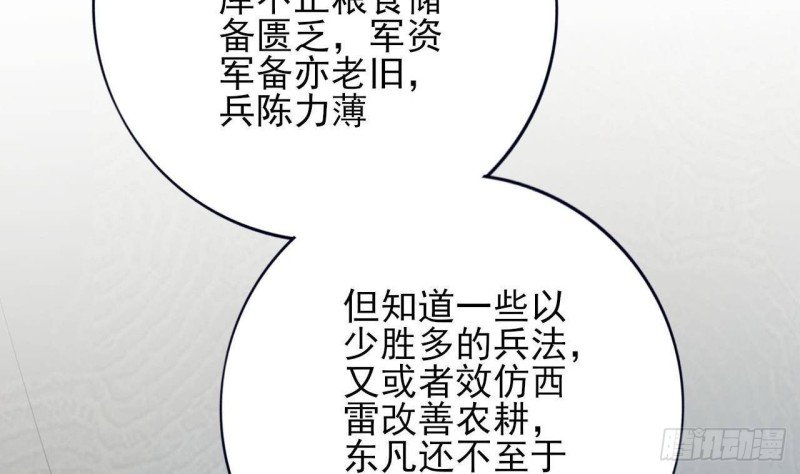 第163话 演技PK