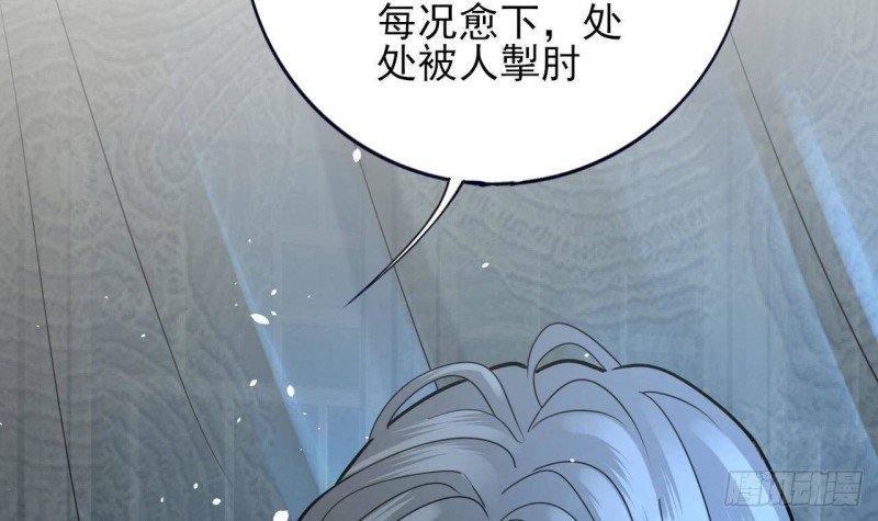 第163话 演技PK