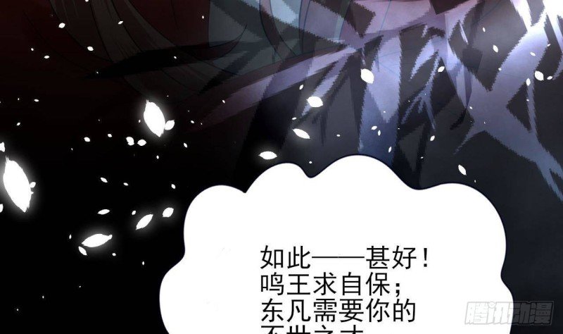 第163话 演技PK