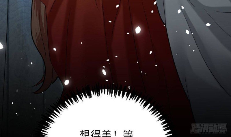 第163话 演技PK