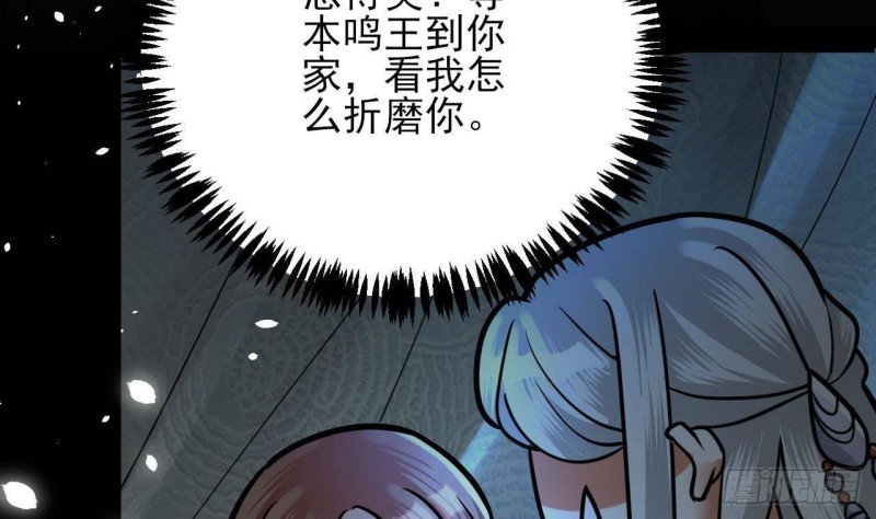 第163话 演技PK