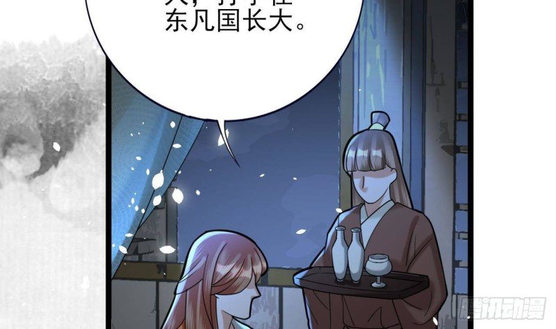 第163话 演技PK