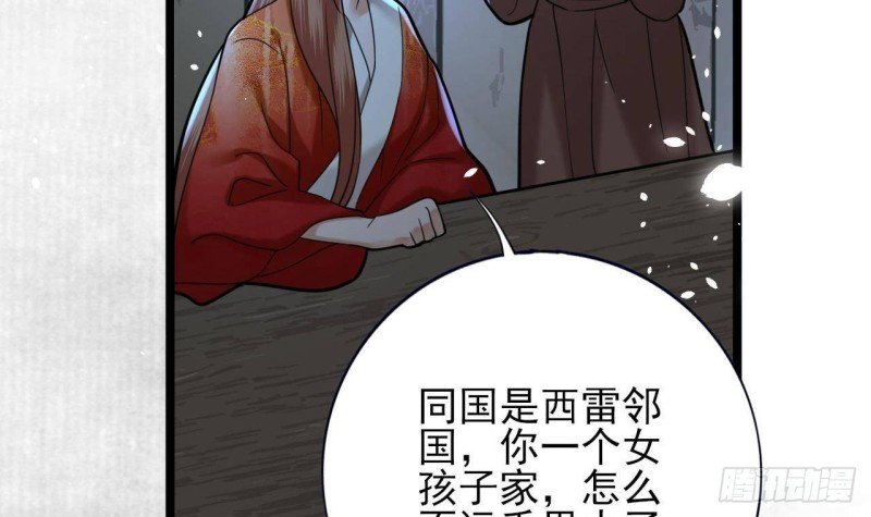 第163话 演技PK