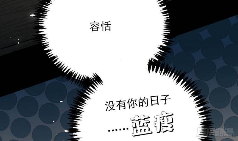 第163话 演技PK