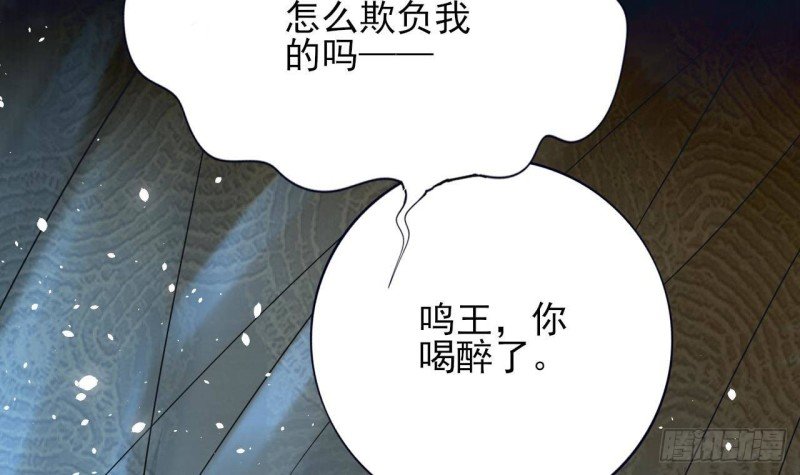 第164话 美人计
