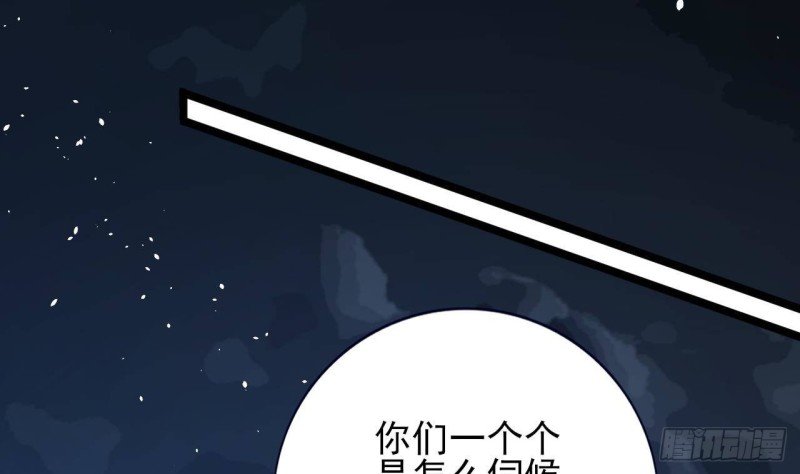 第164话 美人计