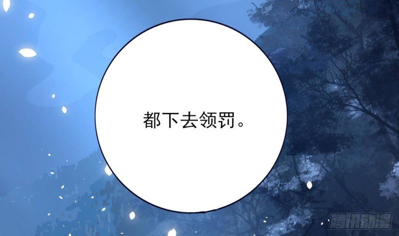 第164话 美人计