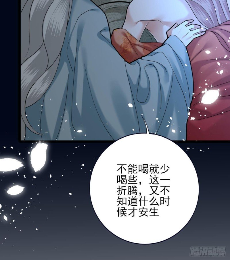 第164话 美人计