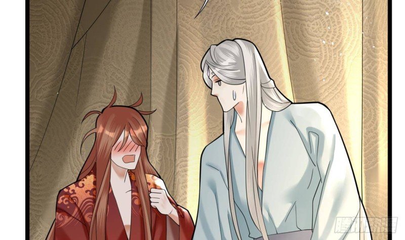 第164话 美人计