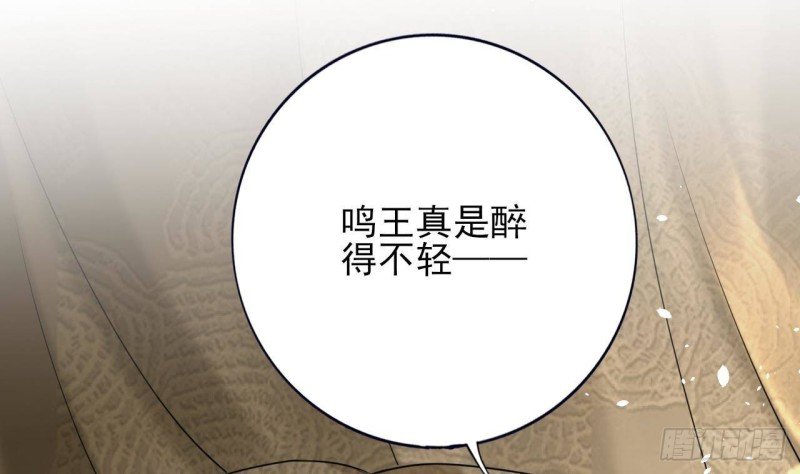 第164话 美人计