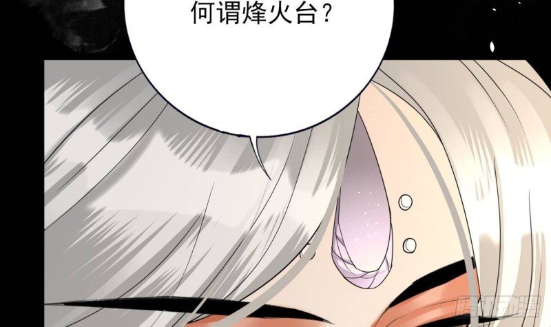 第164话 美人计