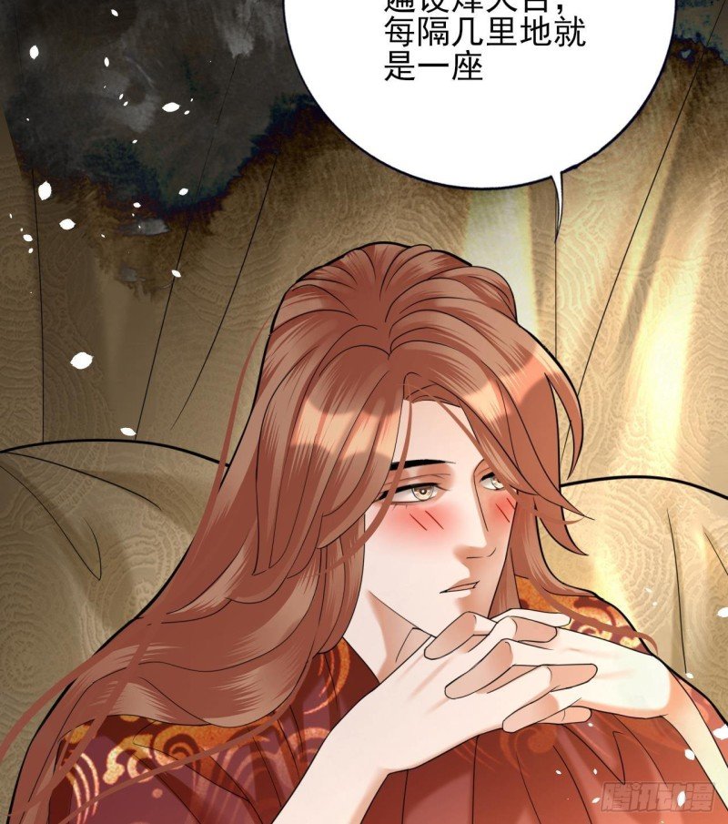 第164话 美人计