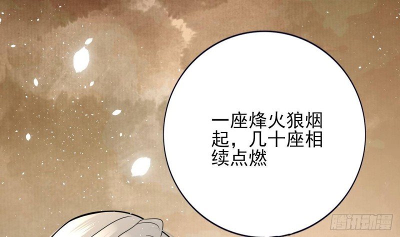 第164话 美人计