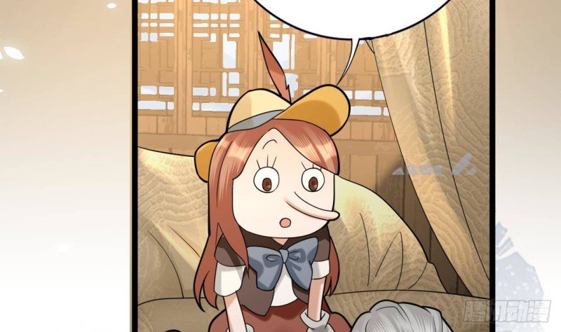 第164话 美人计