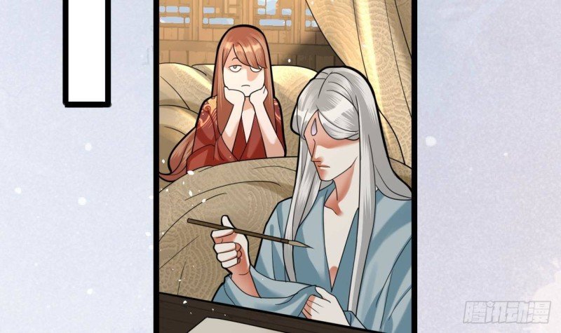 第164话 美人计