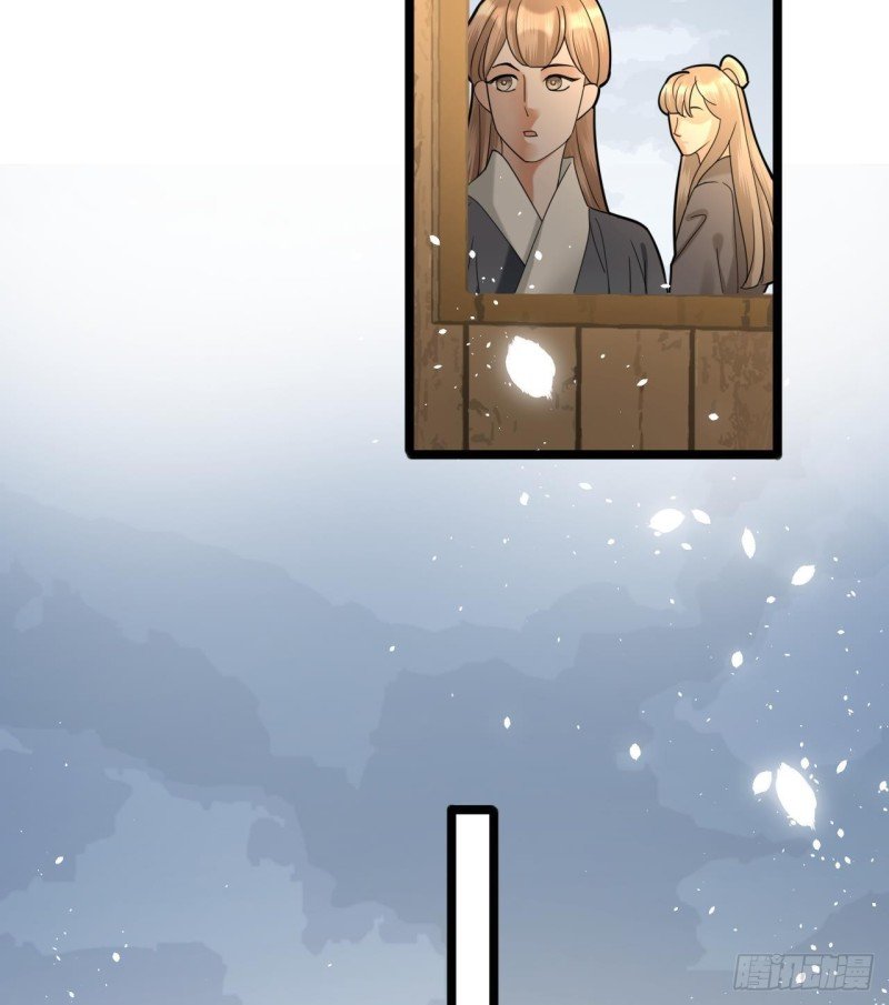 第164话 美人计