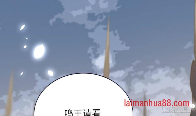第165话 身陷天地宫