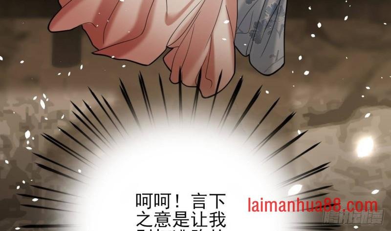 第165话 身陷天地宫