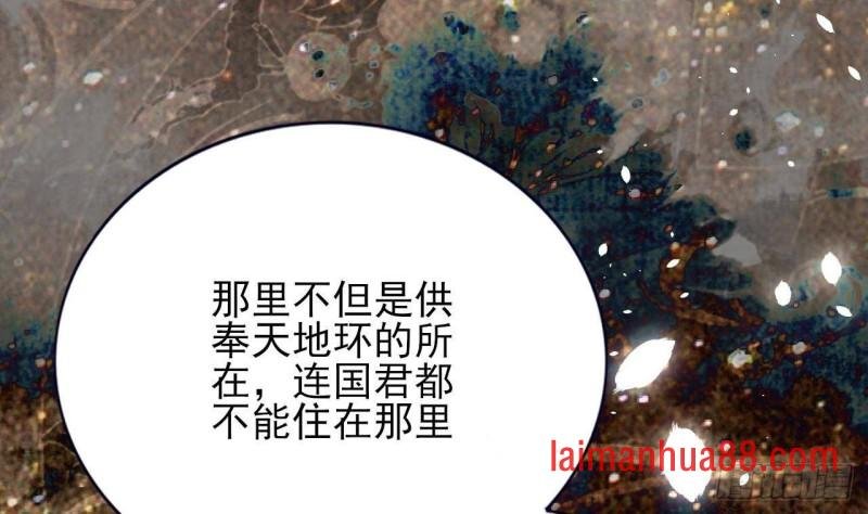 第165话 身陷天地宫