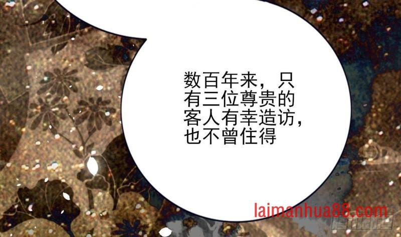 第165话 身陷天地宫