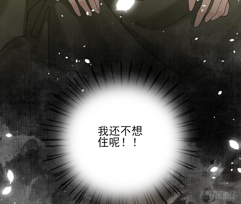 第165话 身陷天地宫