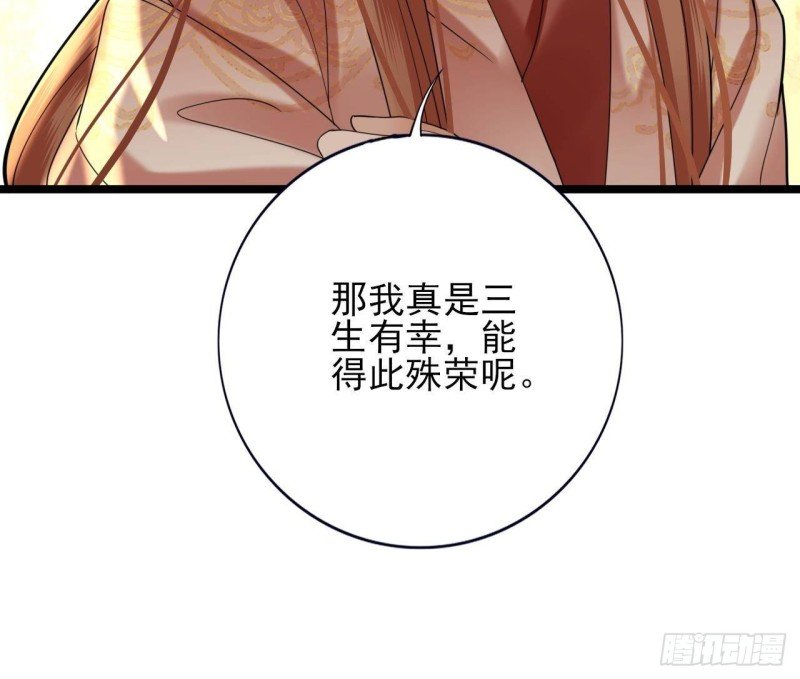 第165话 身陷天地宫