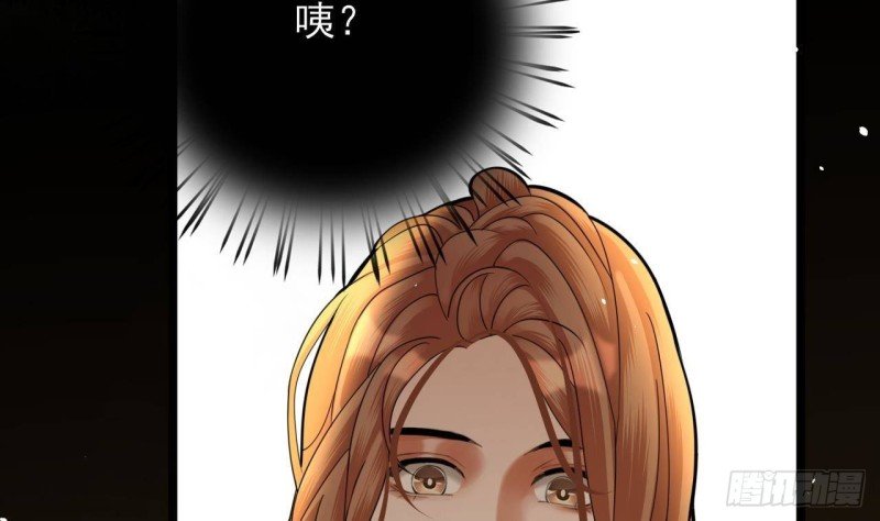 第165话 身陷天地宫