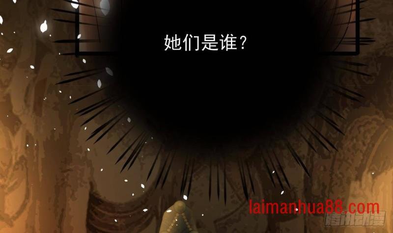 第165话 身陷天地宫